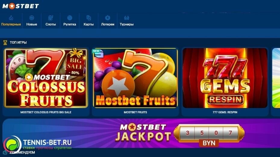 Live Dealer Games at Mostbet